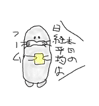 キューキューおとうさん（個別スタンプ：19）