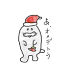 キューキューおとうさん（個別スタンプ：21）