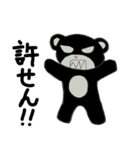 目つきの鋭いクマ（個別スタンプ：3）