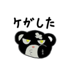 目つきの鋭いクマ（個別スタンプ：4）