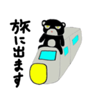 目つきの鋭いクマ（個別スタンプ：9）