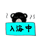 目つきの鋭いクマ（個別スタンプ：13）