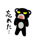 目つきの鋭いクマ（個別スタンプ：36）