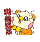 Plastic Bear All Chicken On977 SP Vol.7（個別スタンプ：2）