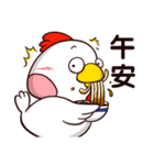 Plastic Bear All Chicken On977 SP Vol.7（個別スタンプ：6）