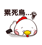 Plastic Bear All Chicken On977 SP Vol.7（個別スタンプ：8）