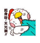 Plastic Bear All Chicken On977 SP Vol.7（個別スタンプ：10）