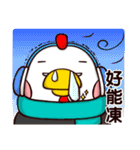Plastic Bear All Chicken On977 SP Vol.7（個別スタンプ：12）