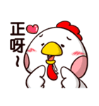 Plastic Bear All Chicken On977 SP Vol.7（個別スタンプ：15）