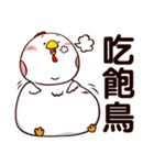 Plastic Bear All Chicken On977 SP Vol.7（個別スタンプ：16）