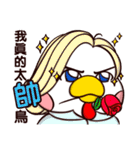 Plastic Bear All Chicken On977 SP Vol.7（個別スタンプ：17）