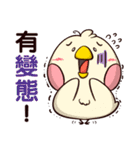 Plastic Bear All Chicken On977 SP Vol.7（個別スタンプ：18）
