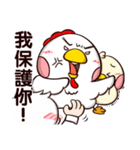 Plastic Bear All Chicken On977 SP Vol.7（個別スタンプ：19）