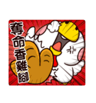 Plastic Bear All Chicken On977 SP Vol.7（個別スタンプ：20）