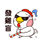 Plastic Bear All Chicken On977 SP Vol.7（個別スタンプ：22）