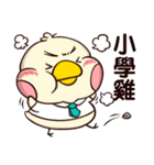 Plastic Bear All Chicken On977 SP Vol.7（個別スタンプ：23）