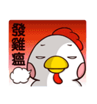 Plastic Bear All Chicken On977 SP Vol.7（個別スタンプ：24）