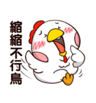 Plastic Bear All Chicken On977 SP Vol.7（個別スタンプ：28）
