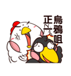 Plastic Bear All Chicken On977 SP Vol.7（個別スタンプ：29）