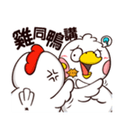 Plastic Bear All Chicken On977 SP Vol.7（個別スタンプ：30）
