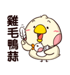 Plastic Bear All Chicken On977 SP Vol.7（個別スタンプ：32）