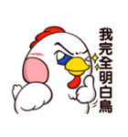 Plastic Bear All Chicken On977 SP Vol.7（個別スタンプ：33）