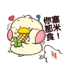 Plastic Bear All Chicken On977 SP Vol.7（個別スタンプ：38）
