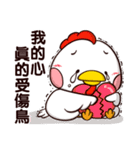 Plastic Bear All Chicken On977 SP Vol.7（個別スタンプ：39）