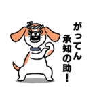 話しかけてくる動物たち・6～もっと死語編（個別スタンプ：24）