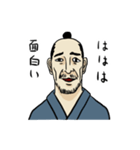 osamurai（個別スタンプ：6）