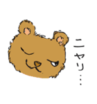 かわいいすたんぷ（個別スタンプ：2）