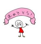 かわいいすたんぷ（個別スタンプ：4）