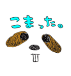かわいいすたんぷ（個別スタンプ：19）