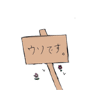 かわいいすたんぷ（個別スタンプ：35）
