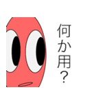 ビックリマークん（個別スタンプ：1）
