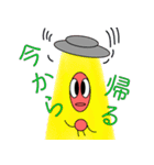 ビックリマークん（個別スタンプ：5）