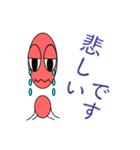 ビックリマークん（個別スタンプ：10）