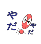 ビックリマークん（個別スタンプ：12）