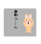 ☆みわ（ちゃん、さん）用スタンプです☆（個別スタンプ：29）