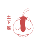 misty cat（個別スタンプ：16）