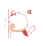 misty cat（個別スタンプ：21）