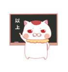 misty cat（個別スタンプ：24）