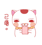 misty cat（個別スタンプ：32）