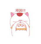misty cat（個別スタンプ：39）