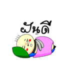 BeeGB DukDik（個別スタンプ：2）