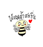 BeeGB DukDik（個別スタンプ：5）