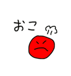 気ままなまりも（個別スタンプ：2）