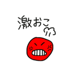 気ままなまりも（個別スタンプ：3）
