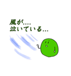 気ままなまりも（個別スタンプ：25）