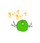 気ままなまりも（個別スタンプ：32）
